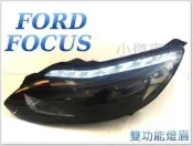 》傑暘國際車身部品《 FOCUS  2014 2015 MK3 R8 類ST 魚眼大燈 日行燈含方向燈功能