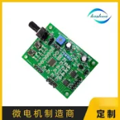 金牌五金工具 批發微型步進電機控制器二相四線驅動板 減速步進馬達控制板5-12V 批發