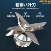 【可刷卡】刨冰機刨冰機冰沙機冰沙機商用家用奶茶店破壁機榨汁機豆漿機擺攤
