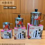 :建弟工坊:A-OK 正304不鏽鋼 附蓋 口杯 12cm 11cm 10cm 白鐵 杯子 水杯 茶杯 鋼杯 附蓋子 把