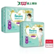 愛買線上購物 幫寶適極上守護一級幫拉拉褲型(XL/XXL)【愛買】
