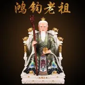 【可開發票】新款彩仿瓷鴻鈞老祖像鴻鈞老祖擺件三清師尊鴻鈞祖師神像家用供奉