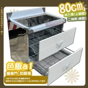 🎲免運費🎲全新【全304,80公分崁入爐(上開關)+二抽屜A1流理台含發票】全白鐵廚房流理臺、白鐵櫥櫃、白鐵崁入式爐檯