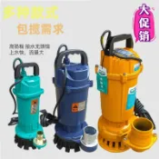 心靈避風港 【大流量高揚程】潛水泵 抽水馬達 灌溉水泵 家用抽水機 農用抽水機 深井泵 汙水泵 220V/380V 3寸4寸 強力吸水 耐用防鏽 庭院花園菜園灌溉