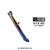 惡搞 手工廠 DOG HOUSE 鈦合金 邊柱 側柱 勁戰 / BWS / DRG / 曼巴