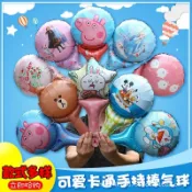 畢業季手持棒氣球生日裝飾玩具小禮品鋁箔氣球(按50的倍數下單)