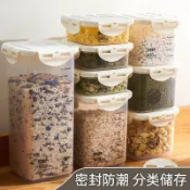 🔥 熱銷爆款❤♡密封罐 保鮮罐 食品罐 密封罐食品級廚房五穀雜糧儲物罐米桶冰箱保鮮盒零食密封收納罐子 食品密封罐 密封