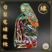 【聖靈光佛具】台灣製 綠色 電繡龍袍 龍袍 (神明衣+奉帽) 關公/關聖帝君/范府/文衡聖帝/王爺/神明衣/關公衣/神衣