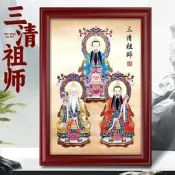 【可開發票】三清祖師神像高畫質圖神位供奉擺件太上老君畫 畫像道家祖師爺掛畫 畫擺臺