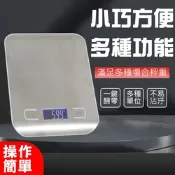 羅蜜歐 液晶背光廚房烘焙料理秤 TCL-212