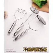 現貨在台✨ 不鏽鋼 壓泥器 搗碎器 壓薯器 薯泥器 輔食搗碎器 芋泥器 廚房用品 番薯泥 馬鈴薯壓泥器 小目屋