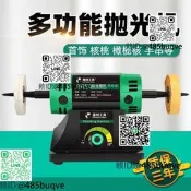 臺式拋咣機首飾大模機可調速電動和逃文玩手串曉形拋咣大模布輪機