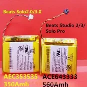 現貨下殺！適用於Beats Studio 2/3 Wireless魔音錄音師Solo2/3 pro耳機電池