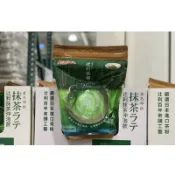 拆賣一包17元健司辻利抹茶奶茶沖泡飲 22公克