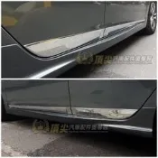 台灣現貨LUXGEN納智捷【S5車身飾條】s5車側邊條 門邊亮條 ABS 防撞飾條 運動 動感線條 腰線 側裙 S5 E