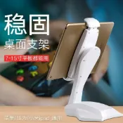 平板支架 平板手機桌面支架 ipadair看片電視3蘋果電腦mini4直播2懶人pro【林之舍】