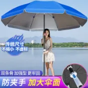 千織屋 太陽傘 戶外遮陽傘 超大號雨傘 大型商用擺攤傘 廣告傘 印刷防曬庭院傘 底座另外購買