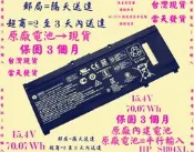原廠電池-現貨HP Pavilion 15-CB079TX SR04XL台灣當天發貨