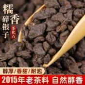 嚴選發出 新日期 ~ 🎀爆款熱推甄選花茶💥健康養生茶🚀雲南碎銀子茶陳年耐泡老茶頭茶化石口糧茶糯香熟普洱茶正宗普洱茶高品質