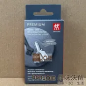 bonJOIE 品味決醒 德國雙人牌鼻毛鉗 (全新盒裝) 鼻毛剪 鼻毛刀 鼻毛修剪器 Trimmer ZWILLING J.A.