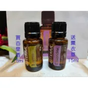 #9月限量特賣 #多特瑞 #現貨 #買 百里香 送 薰衣草