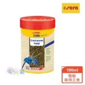 蝦幣回饋【德國SERA 喜瑞】螯蝦環狀主食100ml 各種螯蝦 淡水龍蝦 毛貓寵