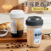 24h出貨  現貨 運動健身專用搖搖杯 附刻度便攜水杯 蛋白粉增肌專用 攪拌搖粉杯家用外出皆宜