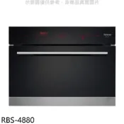 【HOTAI購】林內【RBS-4880】嵌入式電蒸爐(全省安裝)(陶板屋券5張)
