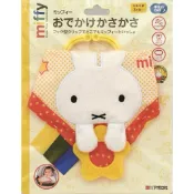 日本正版 Miffy 米菲兔 寶寶手搖鈴 × 安撫巾 × 固齒器｜知育玩具組｜感官發展｜可掛推車｜兩個月以上寶寶適用