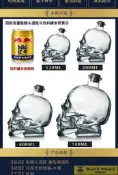 臺灣公司 可開發票 骷髏頭酒瓶創意酒瓶玻璃骷髏酒杯葡萄酒紅酒瓶自釀酒瓶泡酒瓶酒具