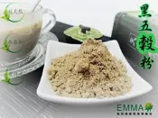 【黑五穀粉】《EMMA易買國際商貿企業行》最簡單.直接.健康的食品.養生最佳選擇這是600克*5包的頁面喔!