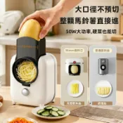 不二屋 電動切菜機 多功能切菜機 電動刨絲機 刨絲器 切片機 家用電動切菜機