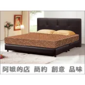 【阿娥的店】704-103 拿鐵單人3尺/單人加大3.5尺/訂制4尺雙人5尺/雙人加大6尺印花布蓆面彈簧床墊 超低價回饋