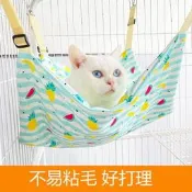 【可開發票】易清理貓吊床掛窩寵物貓籠吊籃懸掛式貓窩貓鞦韆貓咪吊床夏貓貓床