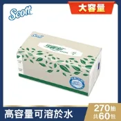 可麗舒 超大容量補充面紙(270抽x60包)