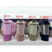 💕新品下殺65折⭐️480ml/隨行吸管保溫杯⭐️附防撞底套&掛繩⭐️可裝 咖啡 飲料⭐️太和工房 太和 水壺 保溫瓶