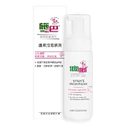 施巴護潔泡泡慕斯150ml