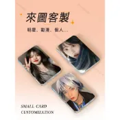 【SHUMEI樹莓】 自印小卡拍立得客製洗照片沖印打印沖洗3寸明星愛豆卡片圖片曬刷
