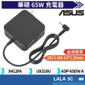 充電器 適用於 ASUS UX21A UX31A UX32A UX305LA UX305 BX32L 19V 3.42A