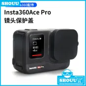 臺灣發貨🔥適用insta360 Ace Pro 鏡頭蓋 矽膠蓋 防刮花 前鏡頭蓋 防摔蓋 保護蓋 鏡頭保護 鏡頭保護蓋