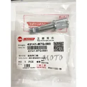 《MOTO車》三陽 光陽 原廠 後剎車 凸輪 43141-M7Q-000 43141-GLR0-001 DIO 50