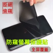 Xiaomi MIX Fold 3柔韌疏水防爆{外螢幕}保護貼