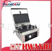 煎台 HY-751 古巴三明治專用機 無煙煎烤機 220V 全省配送    