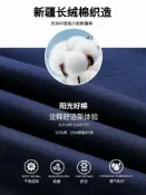 全球選品1館 生活百貨 JEEP上衣男春秋季2024新款龍年新春紅色本命年衣服圓領加厚長袖T