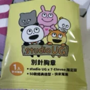 西村優志studioUG 7-11限定版胸章 盲抽徽章 開心熊貓&小鼠&戀愛兔 盲包胸章