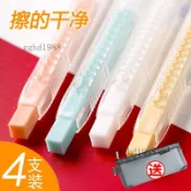❤️可開發票❤️日本KOKUYO國譽自動橡皮擦創意中國小生專用按動式筆形橡皮擦兒童擦得乾淨不留痕可愛美術素描繪圖畫日系文