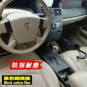 台灣現貨Nissan Teana適用於04-07年款尼桑天籟 J31汽車改裝貼紙內飾改色中控排檔門把手面板裝飾防刮碳