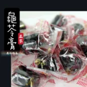 🎀龜苓膏糖 龜靈膏 QQ糖 龜苓膏軟糖 軟糖 現貨 300g🎀老公的店