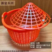 建弟工坊 雙耳林 大 籃子 直徑465mm 台灣製 塑膠 蔬菜籃 籠子 過濾 手提籃 水果 圓籃 普度籃