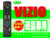 【遙控王】液晶電視專用遙控_適用VIZIO瑞軒28_XRT010、WQR02、E32、E37、E42、E47、E55